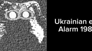Полный музыковой семпл 68 фазы из ПЛБ 70 фаз