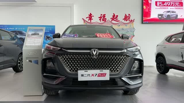 All New 2026 Changan X7 Plus - Exterior And Interior 🚗🏢