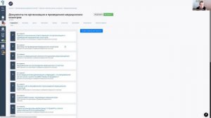 Видеообзор Базы знаний для руководителей и медсестер