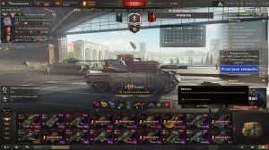 Катаем танчики!