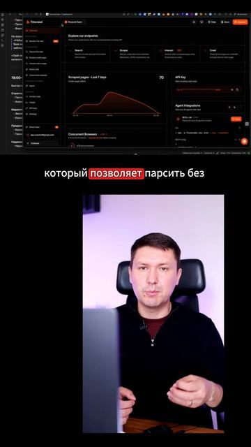 Firecrawl плюс ИИ агент: как собирать данные с Авито без регистрации и ограничений