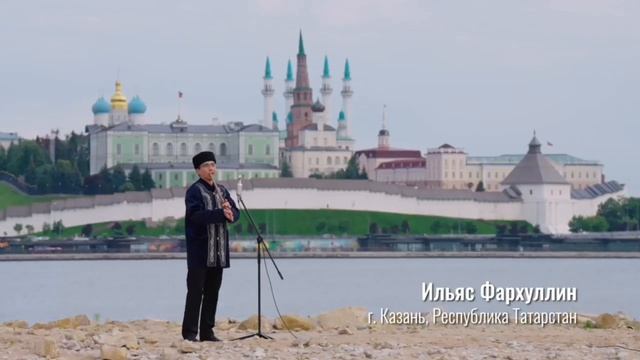 Матушка Земля на разных языках страны.