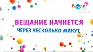 Переход БИБИГОН на Карусель моя версия