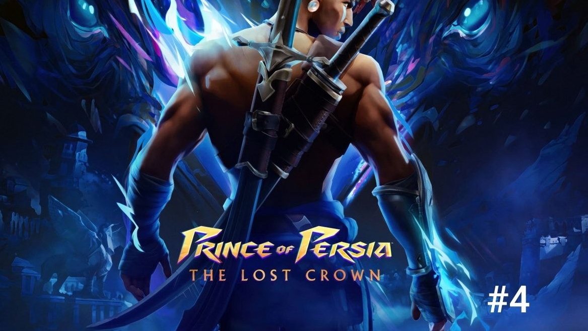 Prince of Persia: The Lost Crown : Убежище