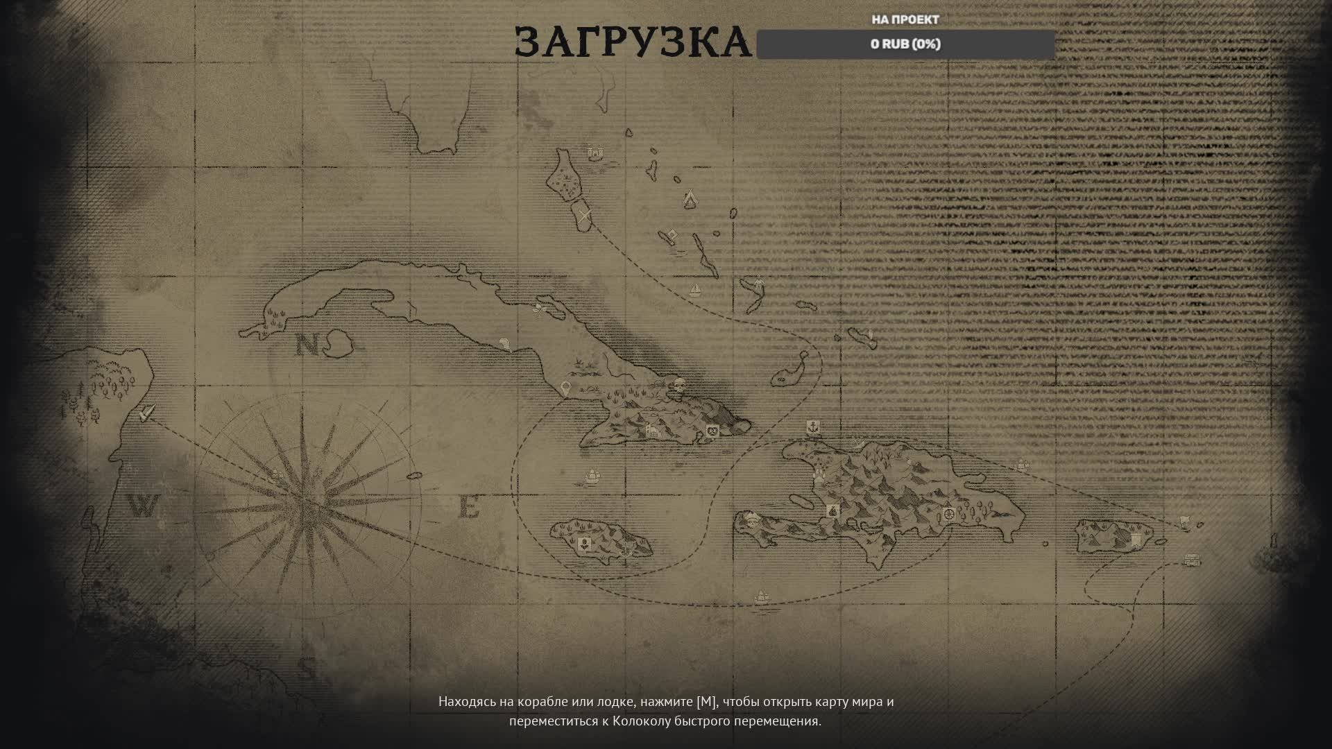 WindRose CoOp часть 6: выполняем сюжетные задания смотреть онлайн
