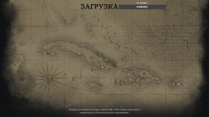 WindRose CoOp часть 6: выполняем сюжетные задания