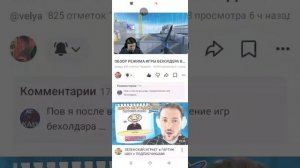 реакция на велю стандофф 2 0.39.0 обзор режим