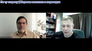 Станислав Крапивник - Сейед Маранди: С кем ведет переговоры Трамп? О каких организациях он говорит?