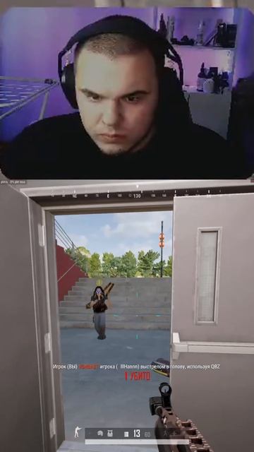 Тот самый тиммейт