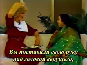 8-Шри Матаджи - интервью - Лос-Анжелес_субтитры