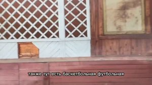 тенистая площадь