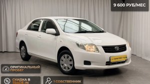 Обзор Toyota Corolla Axio 2009 год