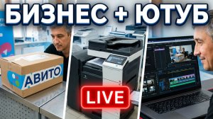 СУББОТА В ПВЗ И КОПИРКЕ: Посылки, курьеры и развитие каналов 🚀