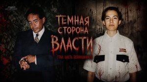 Эта безумная жизнь