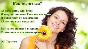 Молитва за мир во всем мире! Live 13.06.2026