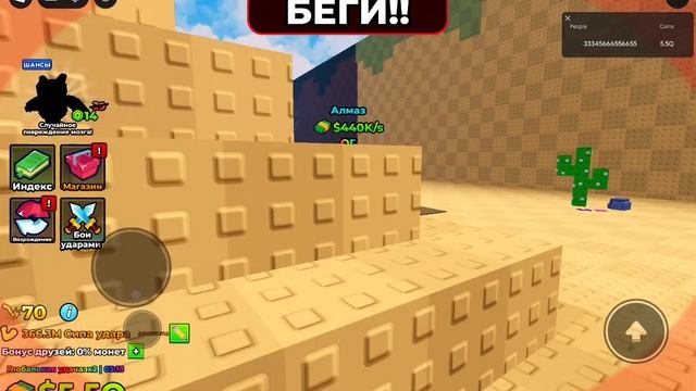 я на админ абьюзе в кик э лаки блок