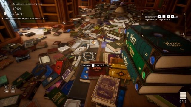 Либрариан - прохождение - 5 🎮🎮🎮 смотреть онлайн
