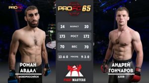 🔥 Роман Авдал против грозного Русича!