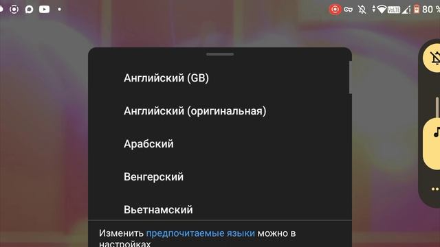 песня Дейзи русская и английская версия