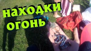 Отличные находки на пляже