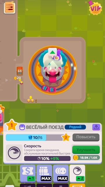 Overcrowded: tycoon смотреть онлайн