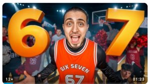 Gazan-six seven