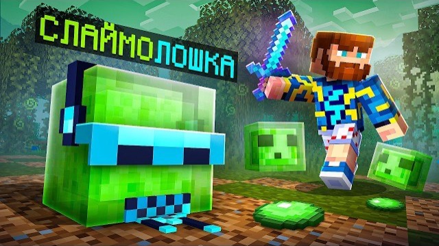 Майнкрафт, но Мы Стали ЖИВЫМИ БЛОКАМИ • Лучший Выпуск Лололошка + Фиксплей смотреть онлайн