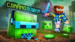 Майнкрафт, но Мы Стали ЖИВЫМИ БЛОКАМИ • Лучший Выпуск Лололошка + Фиксплей