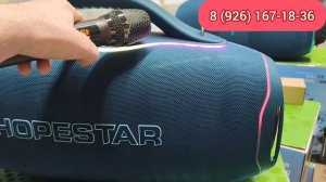 HOPESTAR A90 700 Ватт синяя 🔥 Обзор из Москвы в Саратов ✅
