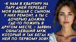 Жизненные Истории|К нам в квартиру на пару дней|Истории из жизни|Реальные истории|Аудиорассказы