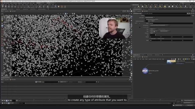D Chapter 2 - Creating Snow Lesson 07- Creating a Pscale смотреть онлайн