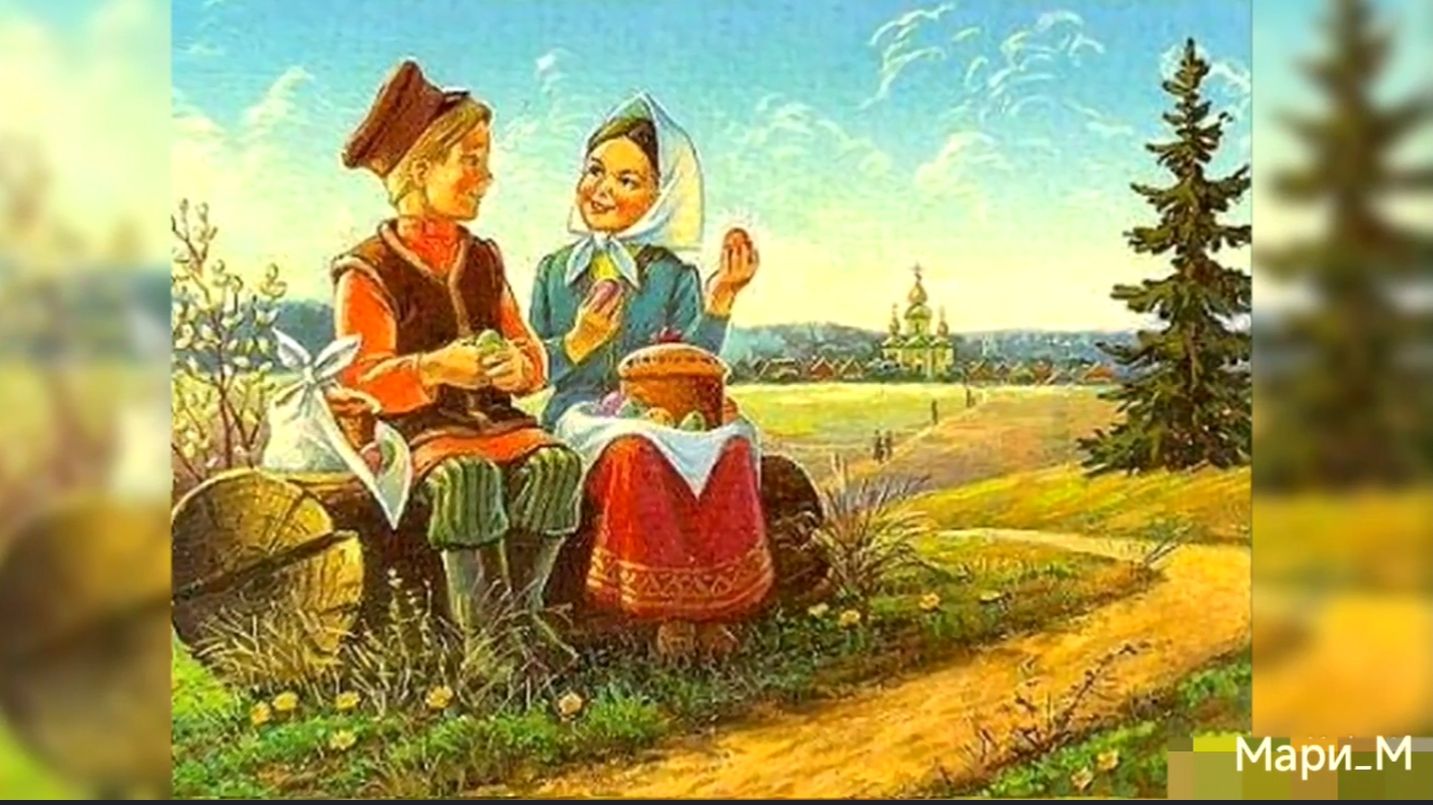 РУСЬ ПАСХАЛЬНАЯ