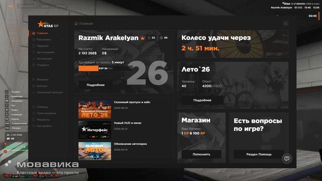 Досмотрите доконца и поймете что иза игры у меня так случилось смотреть онлайн