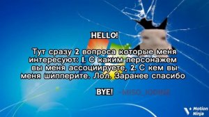 Да.