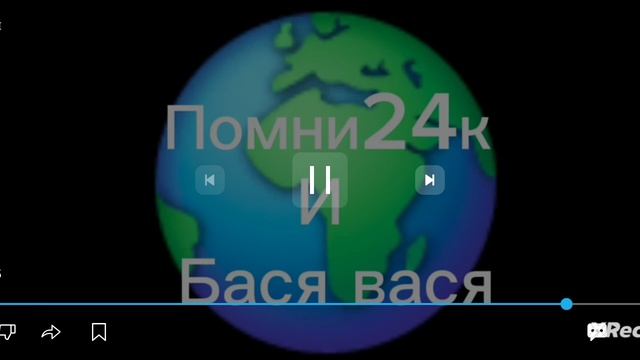 разоблачение на сромни 67 к + реакция на видео Артëмки 24к (ссылка на канал Артëмки в описании)