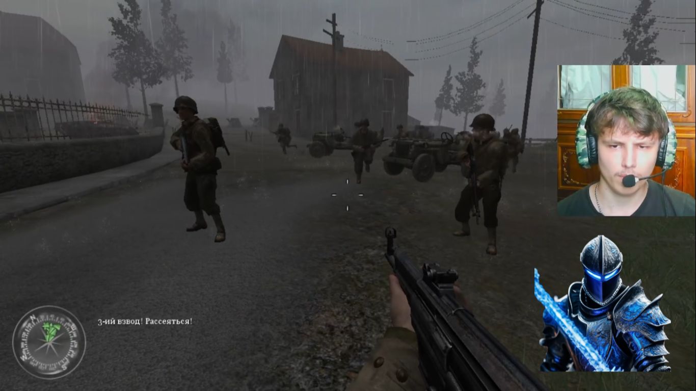 тёмный рыцарь прошёл 4 голову Бергштайн в Call of Duty 2. 4 серия.