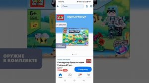lego новинки город мастеров