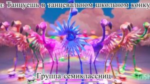 РИЛ: КОГДА ШКОЛЬНЫЙ КОНКУРС ТАЛАНТОВ!😂😂 И ТЕ ЖЕ ШКОЛЬНИКИ 🤣🤣🤣