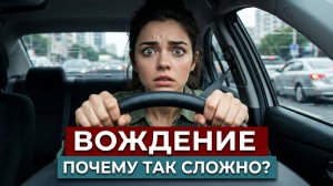 Вы не тупите! От вас требуют НЕВОЗМОЖНОГО: секрет невидимой гориллы