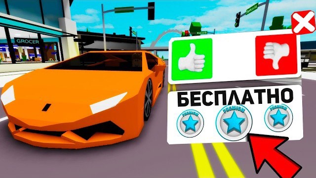 Я Получил БЕСПЛАТНЫЙ ПРЕМИУМ в БРУКХЕЙВЕН | Роблокс BrookHaven RP