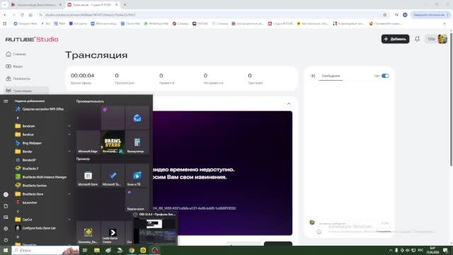 Super Bear Adventure! 3 часть! смотреть онлайн