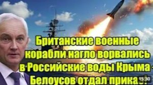 Морская безопасность в Черноморском регионе остаётся важной темой международной
