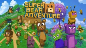 ПРИКЛЮЧЕНИЯ СУПЕР МЕДВЕДЯ/Прохождение игры Super Bear Adventure