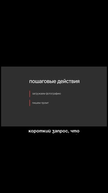Как оживить фото в Алиса AI?