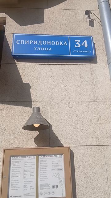 1000017744.mp4Москва.13.06.2026г.