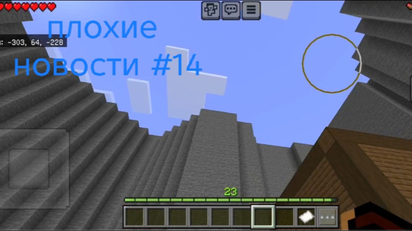 галактическое путешествие #14 плохие новости :(