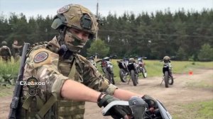 СВО