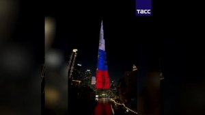В ОАЭ, засветился цветами российского триколора ко Дню России
