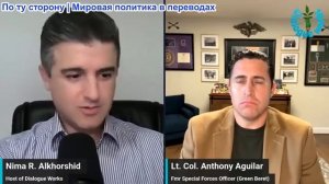 Нима Альхоршид - Энтони Агилар: Иран предупреждает Израиль – покиньте оккупированные территории