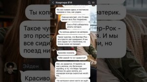 Изоляция 1 елена райтман